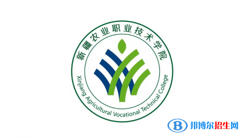新疆十大專(zhuān)科院校排名