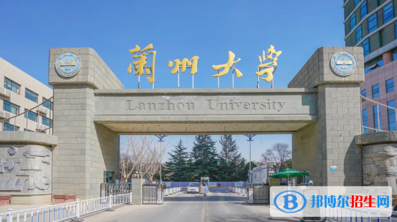 甘肅省十大名牌大學
