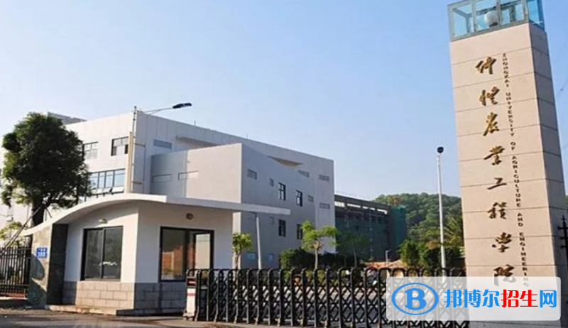 仲愷農(nóng)業(yè)工程學院是幾本？是985和211嗎？
