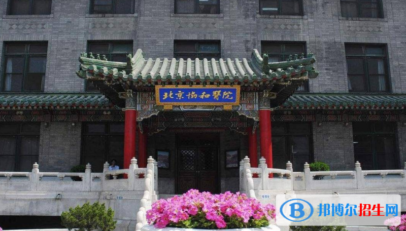 十大醫(yī)科大學(xué)排名