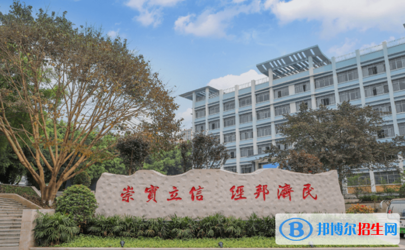 重慶工商大學(xué)派斯學(xué)院是幾本？是985和211嗎？