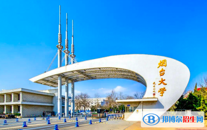煙臺(tái)市十大名校排行榜