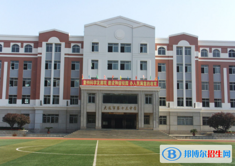 2023年大連中考成績(jī)查詢(xún)(入口+方法+時(shí)間)