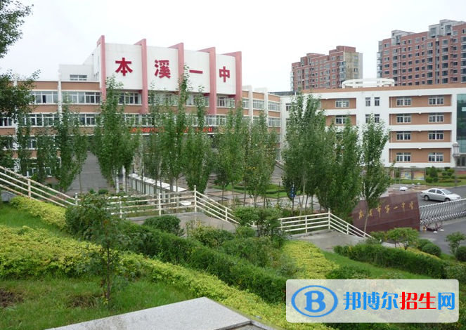 2023年本溪中考成績(jī)查詢(入口+方法+時(shí)間)