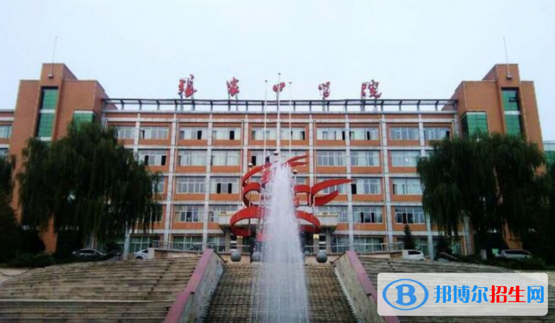 張家口學院是幾本？是985和211嗎？