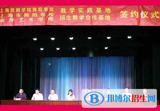 金華藝術(shù)學(xué)校2023年招生簡(jiǎn)章
