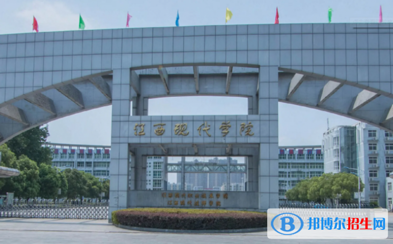 江西十大專科學(xué)校排行