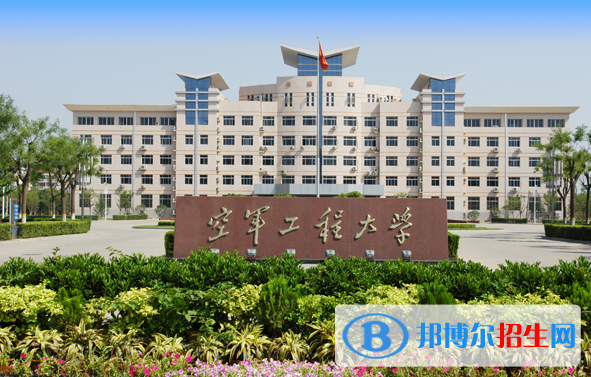 中國(guó)十大空軍大學(xué)盤點(diǎn)