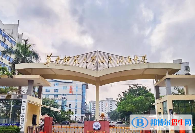 華中師范大學(xué)瓊中附屬中學(xué)2023年報(bào)名條件、招生要求、招生對(duì)象
