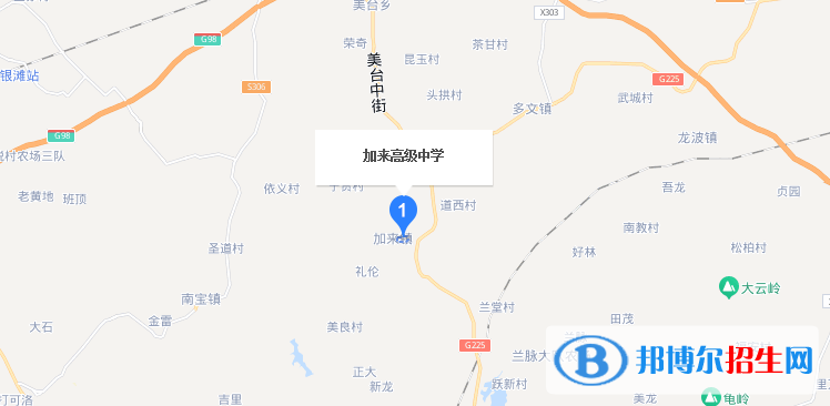 海南省農(nóng)墾加來高級中學2023年地址在哪里