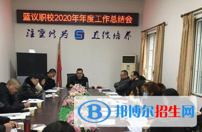 大英縣藍(lán)議科技職業(yè)技術(shù)學(xué)校2023年學(xué)費(fèi)、收費(fèi)多少