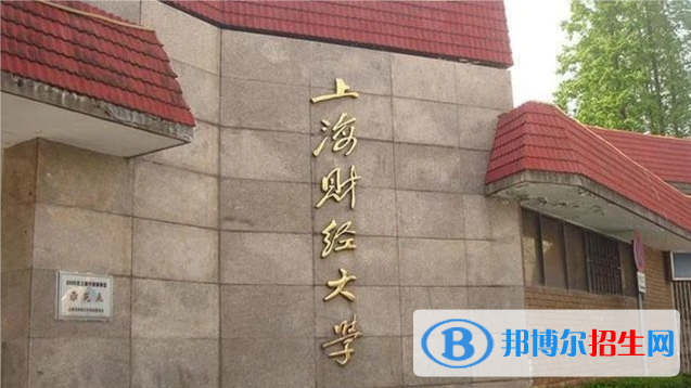 國(guó)內(nèi)十大最牛財(cái)經(jīng)類(lèi)大學(xué)排行榜