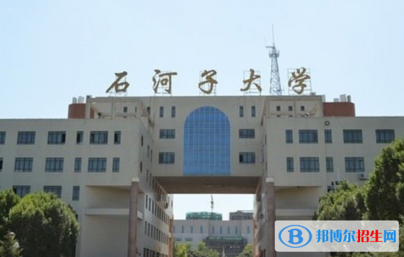 石河子大學(xué)是幾本？是985和211嗎？