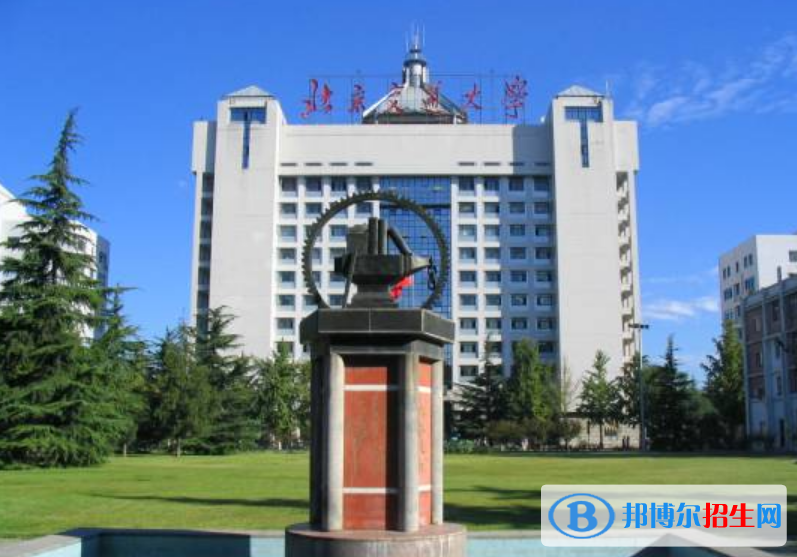 北京交通大學(xué)是幾本？是985和211嗎？