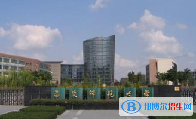 華東師范大學是幾本？是985和211嗎？