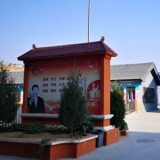 榆林東方職業(yè)技術學校