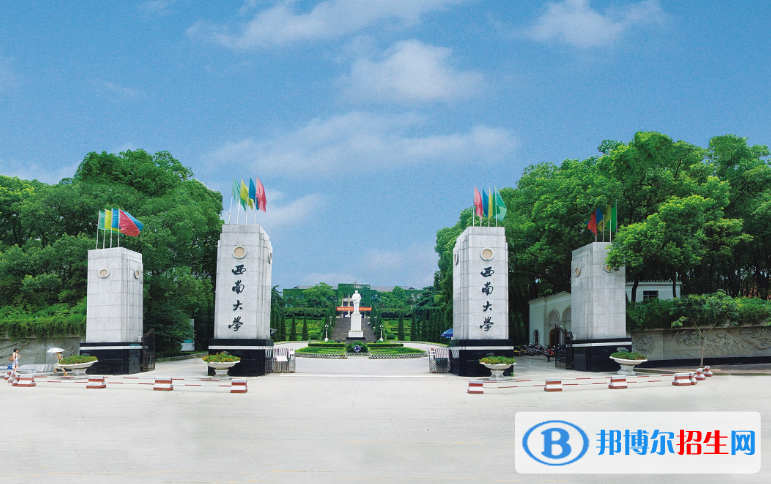 西南大學(xué)是幾本？是985和211嗎？