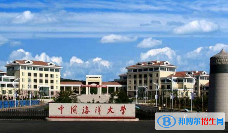 中國(guó)海洋大學(xué)是幾本？是985和211嗎？