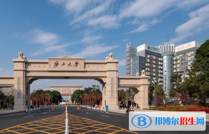 廣西大學是幾本？是985和211嗎？