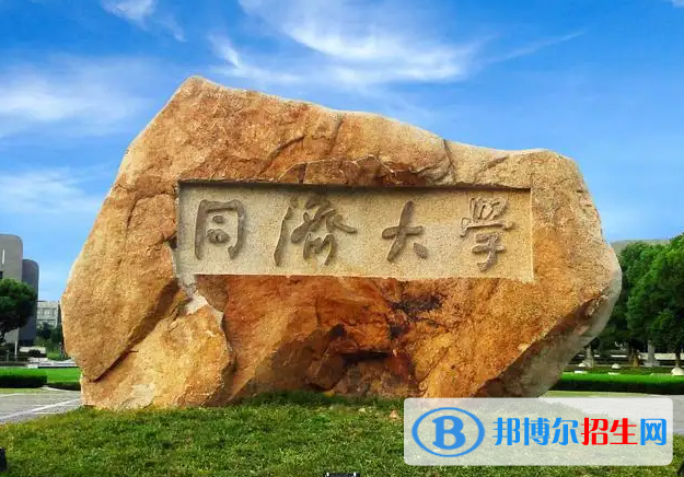 中國(guó)海洋資源開發(fā)技術(shù)十大名校