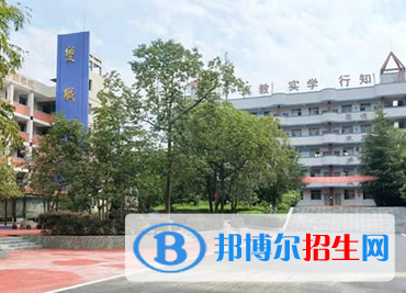 資中縣職業(yè)技術(shù)學(xué)校2023年招生簡(jiǎn)章
