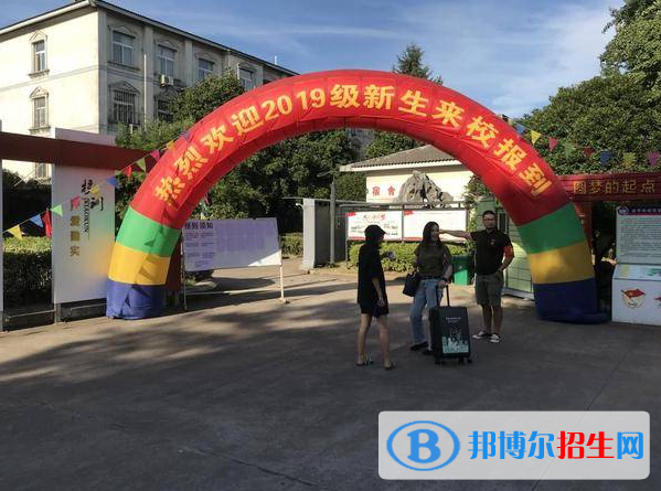 金華市成功學(xué)校2023年報(bào)名條件、招生要求、招生對(duì)象