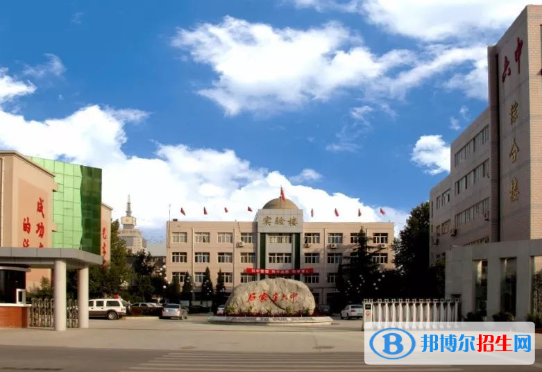 石家莊六中、石家莊九中2022錄取分?jǐn)?shù)線(xiàn)（2023參考）