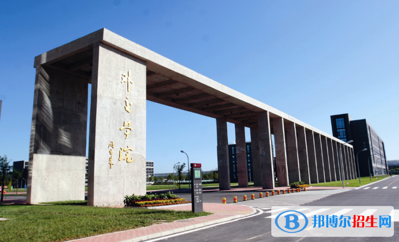 外交學(xué)院是幾本？是985和211嗎？