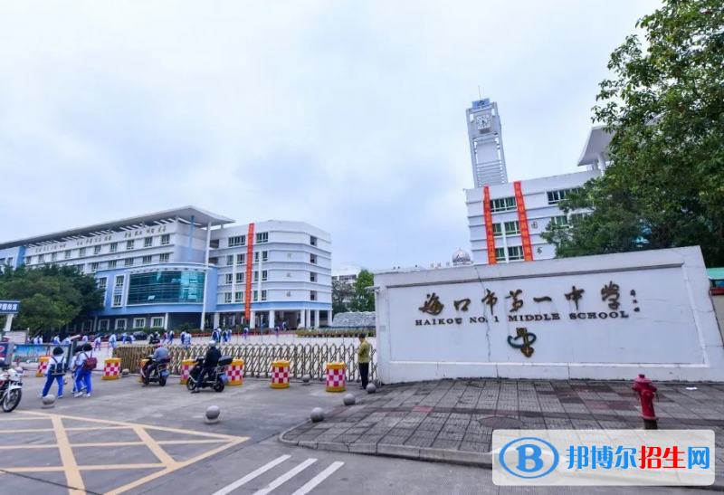 ?？谑械谝恢袑W(xué)2023年招生計劃