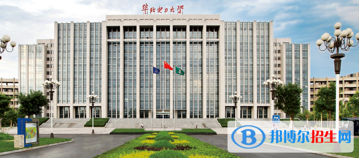 華北電力大學是幾本？是985和211嗎？