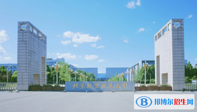 中國(guó)飛行器設(shè)計(jì)與工程專業(yè)十大名校