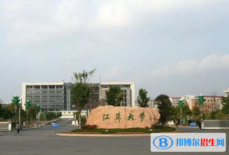 江蘇大學(xué)是幾本？是985和211嗎？