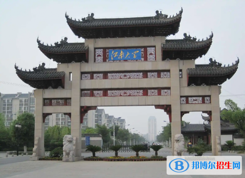 中國(guó)食品質(zhì)量與安全專(zhuān)業(yè)十大名校