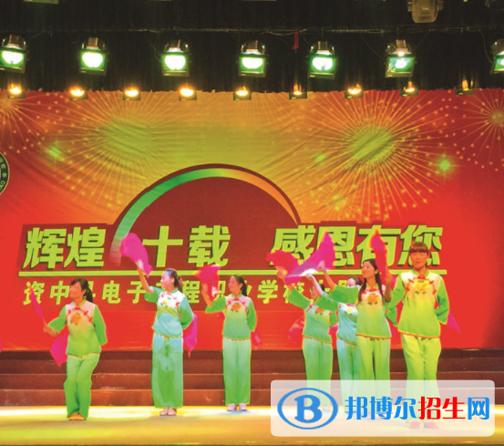 資中電子工程職業(yè)技術(shù)學(xué)校2023年有哪些專業(yè)