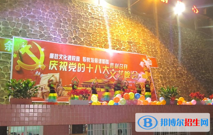 余慶縣職業(yè)教育培訓(xùn)中心2023年報(bào)名條件、招生要求、招生對(duì)象