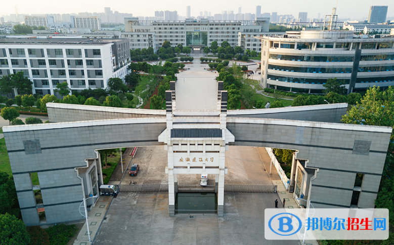 安徽建筑大學是幾本？是985和211嗎？