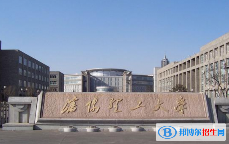 沈陽理工大學是幾本？是985和211嗎？