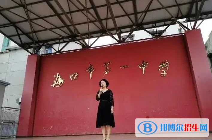 ?？谑械谝恢袑W(xué)2023年招生錄取分?jǐn)?shù)線