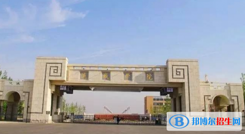 運(yùn)城學(xué)院是幾本？是985和211嗎？