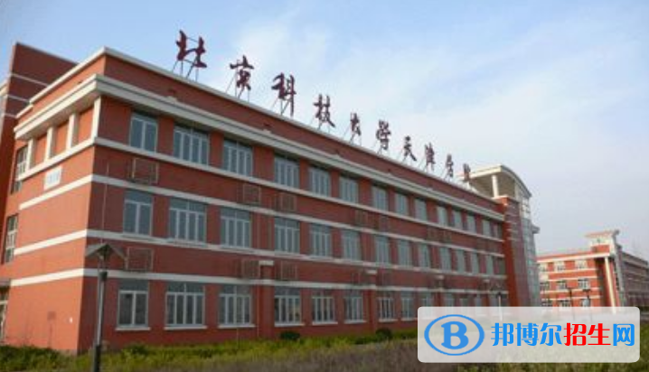 北京科技大學天津學院是幾本？是985和211嗎？