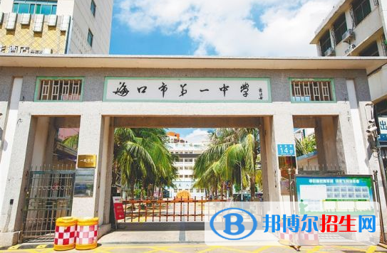 ?？谑械谝恢袑W2023年網(wǎng)站網(wǎng)址