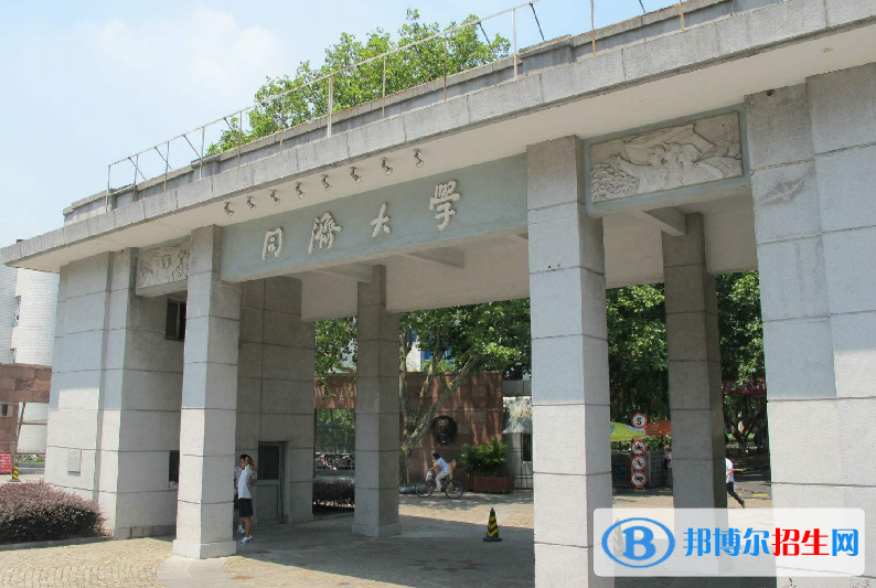 同濟(jì)大學(xué)是幾本？是985和211嗎？