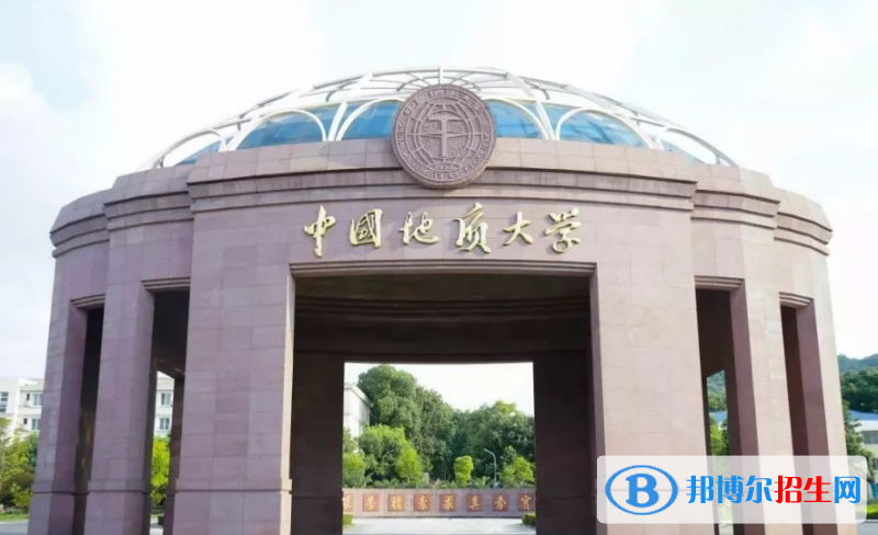 中國地質大學(武漢)是幾本？是985和211嗎？