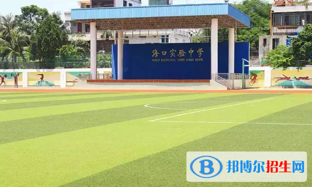 ?？趯嶒炛袑W(xué)2023年招生簡章