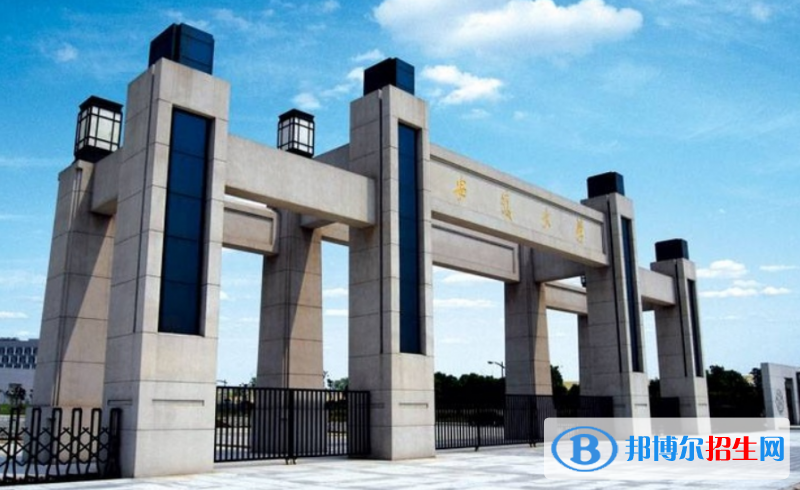 安徽大學(xué)是幾本？是985和211嗎？