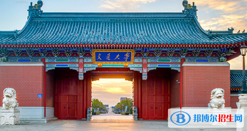 上海交通大學(xué)是幾本？是985和211嗎？