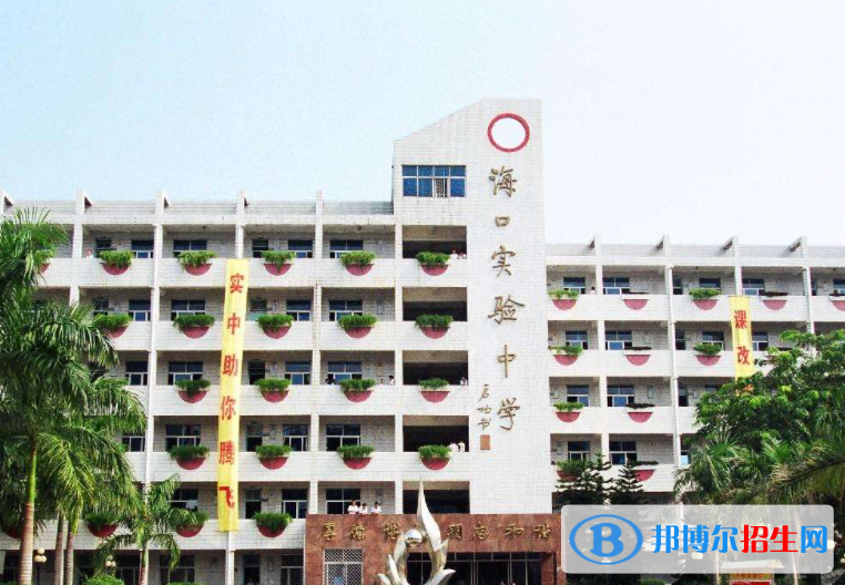 ?？趯嶒炛袑W(xué)2023年招生代碼