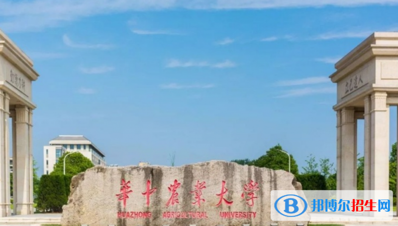 華中農(nóng)業(yè)大學是幾本？是985和211嗎？