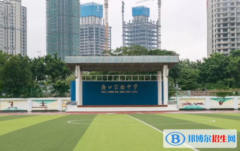 ?？趯?shí)驗(yàn)中學(xué)2023年招生辦聯(lián)系電話