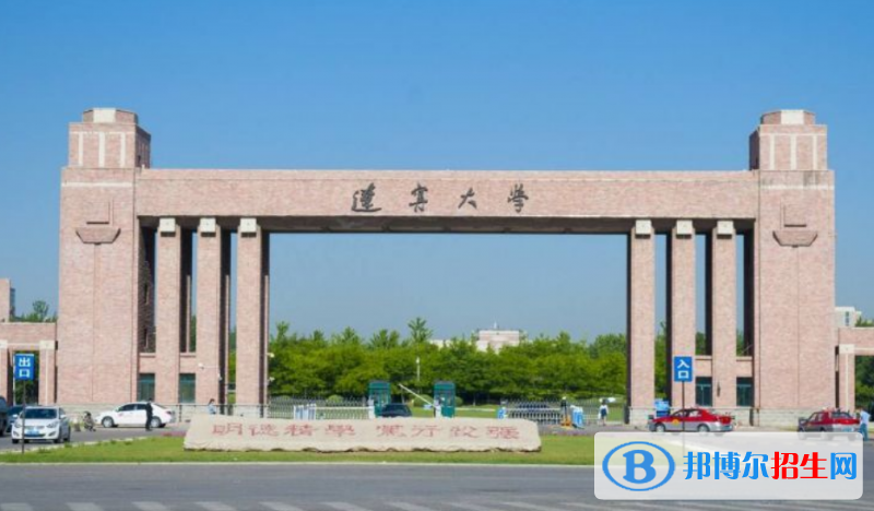 遼寧大學(xué)是幾本？是985和211嗎？